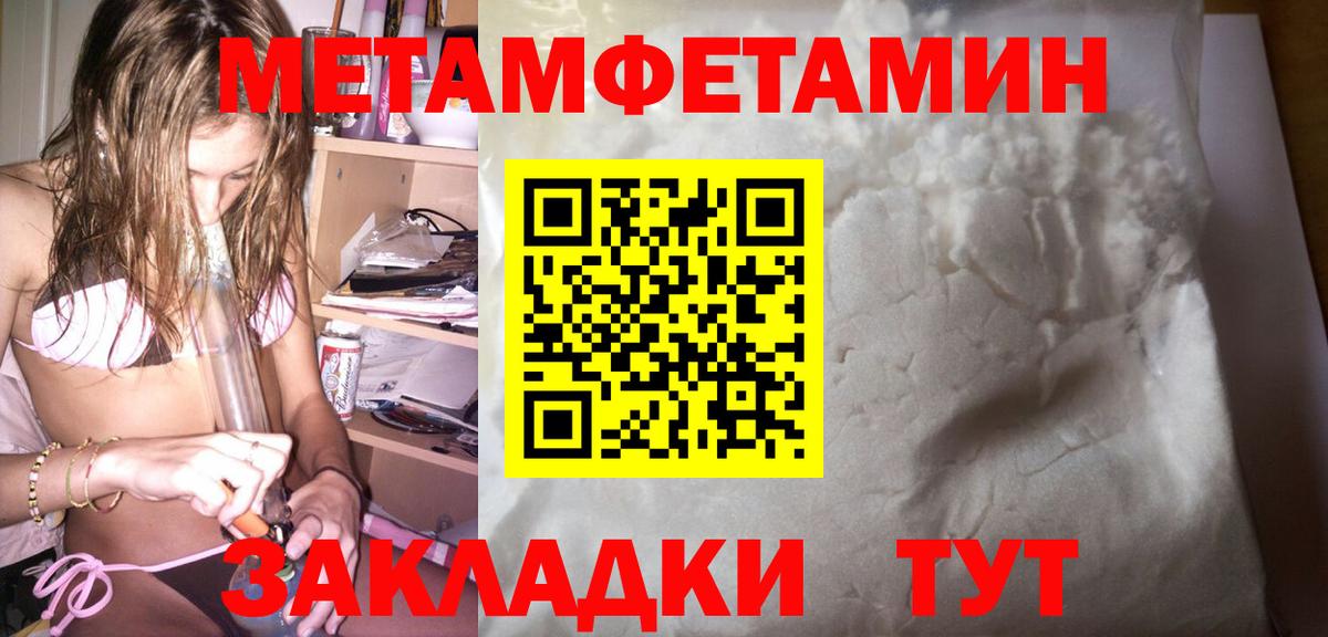 АМФЕТАМИН Premium Новый Уренгой