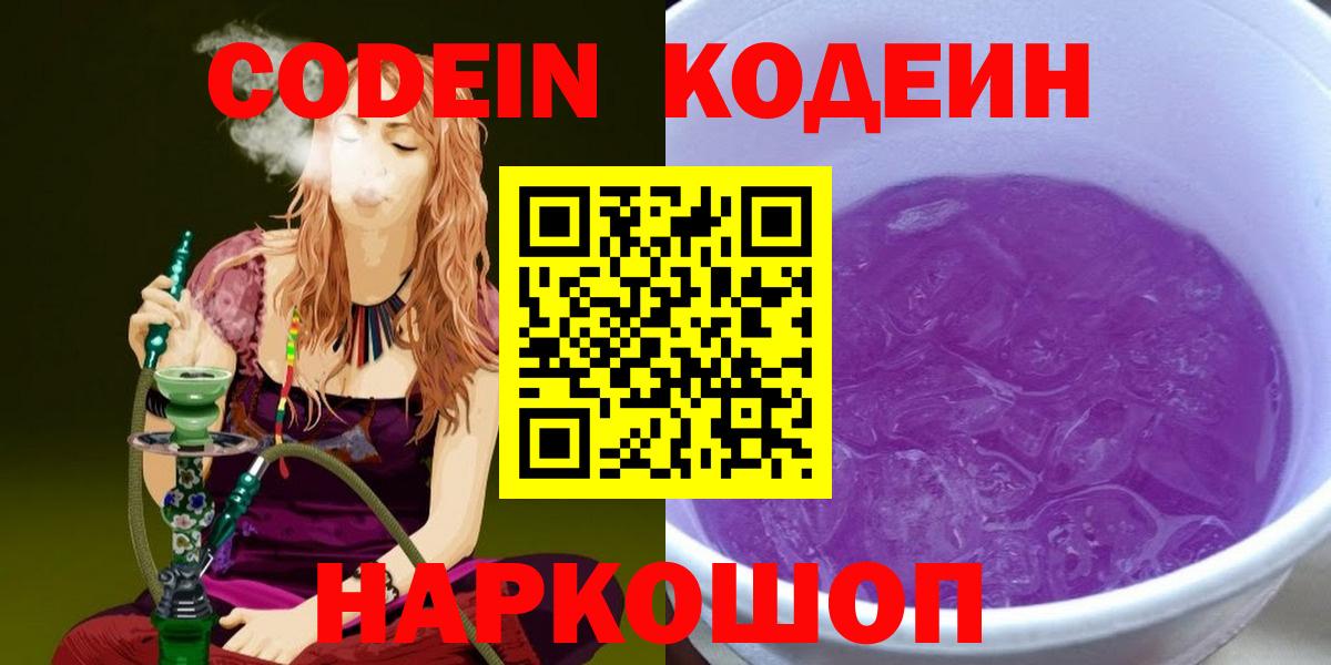 КОКАИН  Вход с VPN  Мефедрон кристаллы  NBOMe  Новый Уренгой  ГАШИШ  МАРИХУАНА 