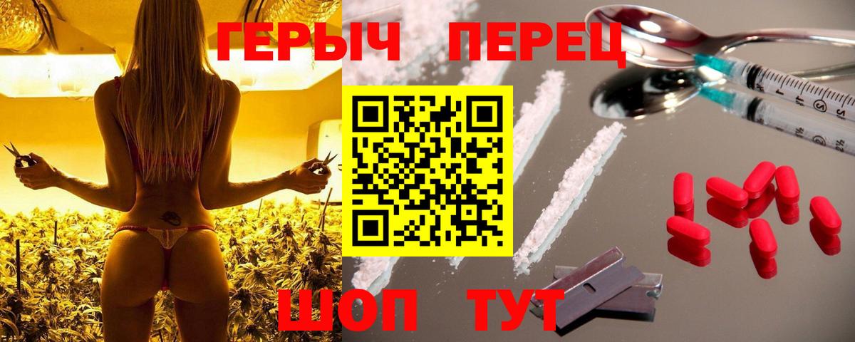 Героин афганец  ГЕРОИН  Новый Уренгой  Вход с VPN 