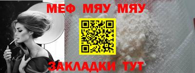 стафф Тула