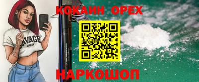 соль ск Туймазы