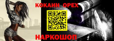 соль ск Туймазы