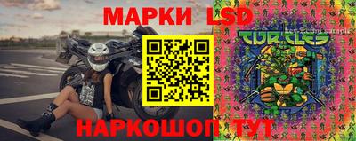 соль ск Туймазы