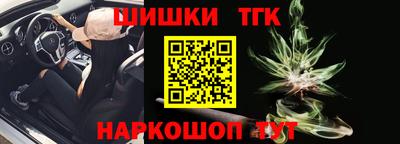 стафф Тула