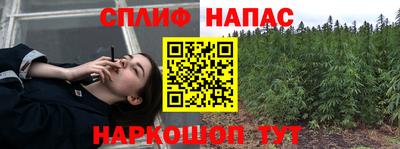 соль ск Туймазы