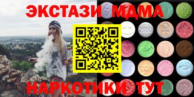 соль ск Туймазы
