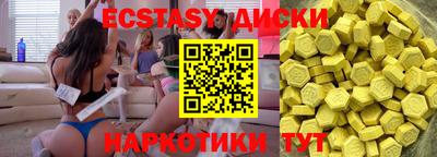 стафф Тула