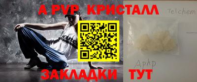 соль ск Туймазы