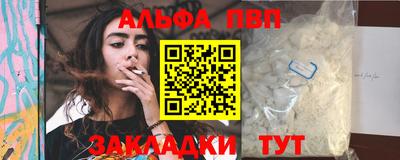 соль ск Туймазы