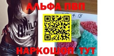 соль ск Туймазы