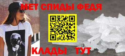 амфетамин Тулун