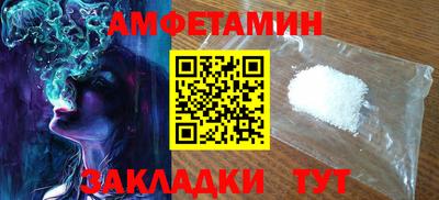 амфетамин Тулун