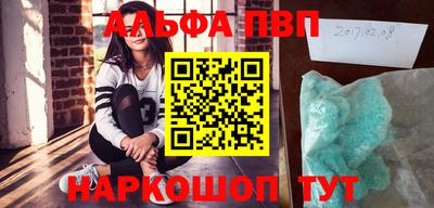 стафф Тула