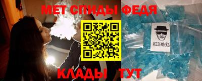 стафф Тула