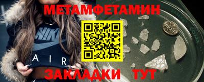 соль ск Туймазы