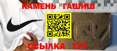 стафф Тула