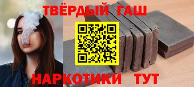 стафф Тула