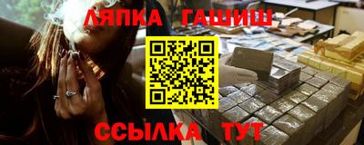 стафф Тула