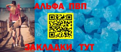соль ск Туймазы