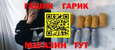 стафф Тула