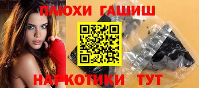 стафф Тула