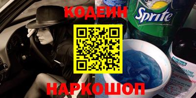 соль ск Туймазы