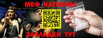 стафф Тула