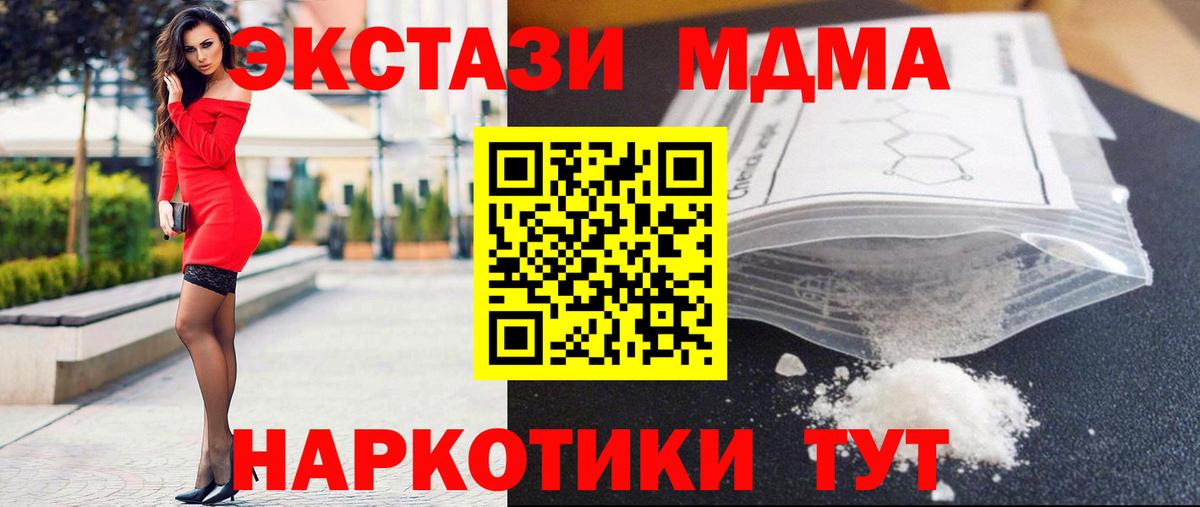 ГАШ Новый Уренгой