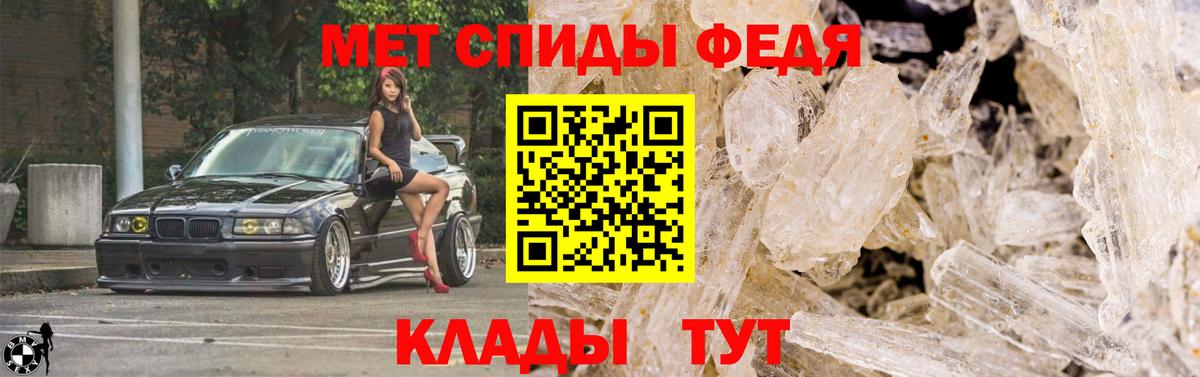 МЕТАМФЕТАМИН Methamphetamine  Вход с VPN  МЕТАМФЕТАМИН  МЕТАМФЕТАМИН Methamphetamine  Новый Уренгой 