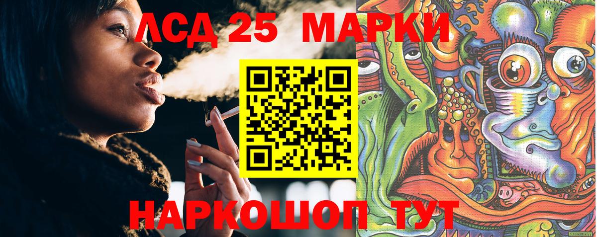 Марки 25I-NBOMe  Вход с VPN  Новый Уренгой  Наркотические марки 1500мкг 