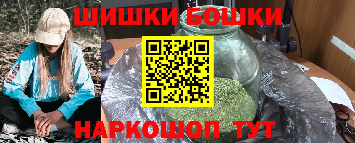 МАРИХУАНА THC 21%  Вход с VPN  МАРИХУАНА планчик  Новый Уренгой  Бошки Шишки план 